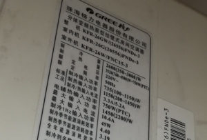 寿宁格力空调维修电话是多少