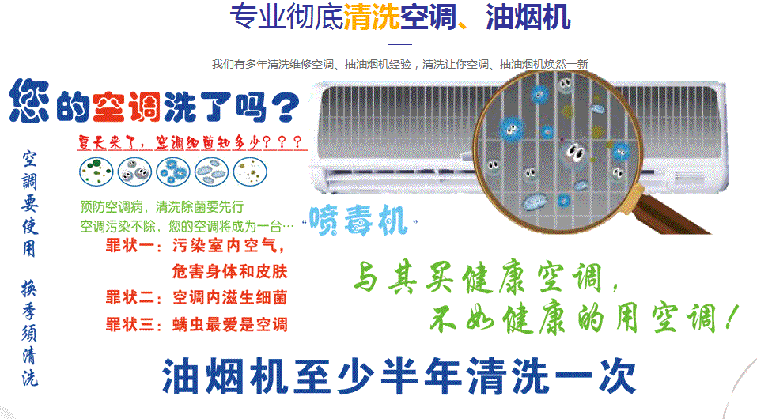寿宁空调维修售后服务中心电话在哪里找